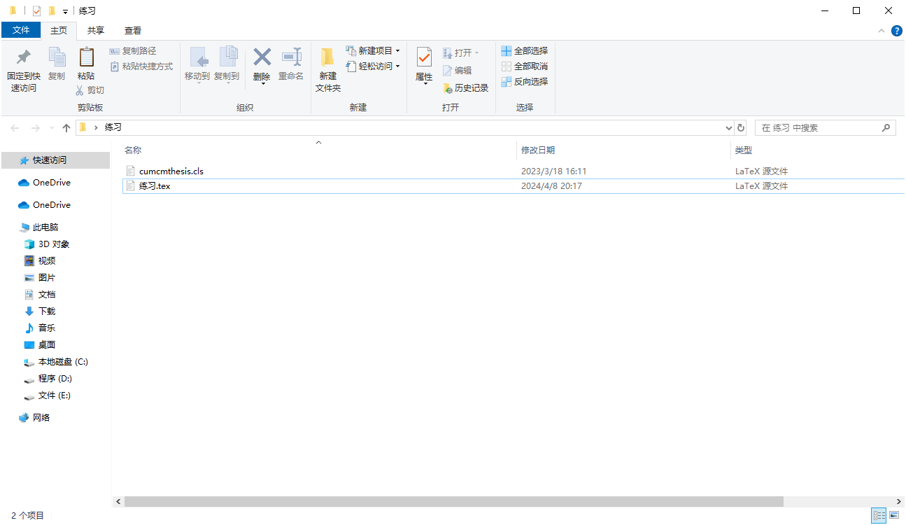 Clip_2024-04-08_20-17-55