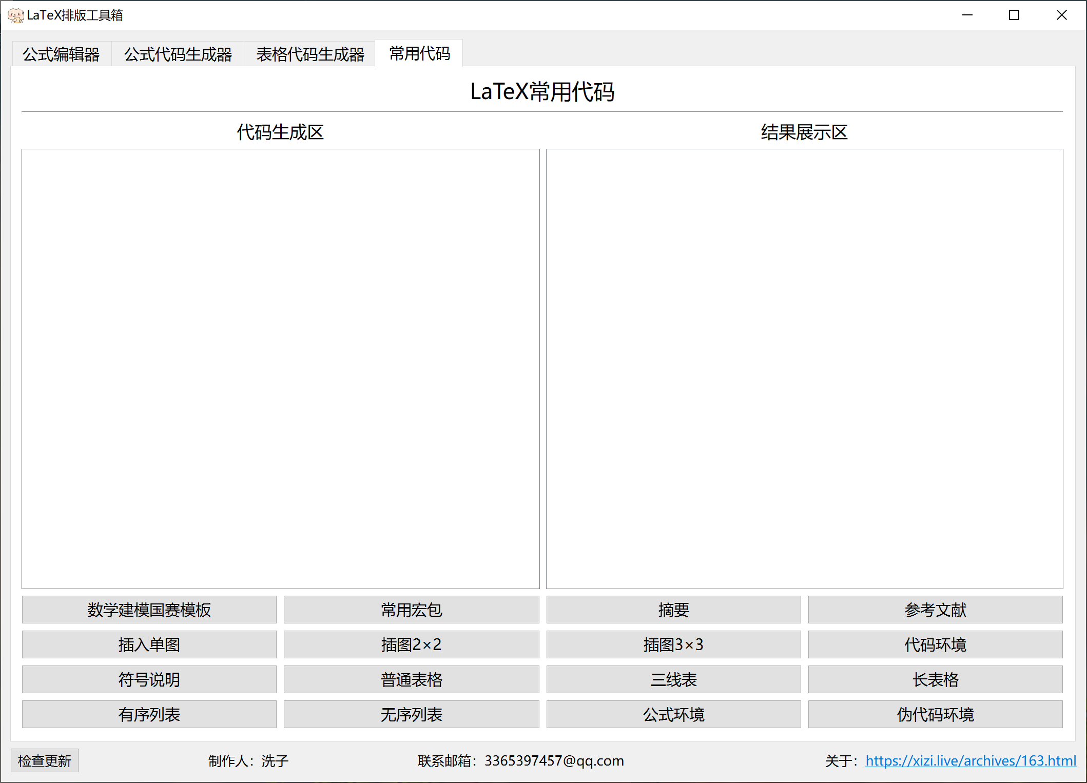 Clip_2024-09-22_14-56-57