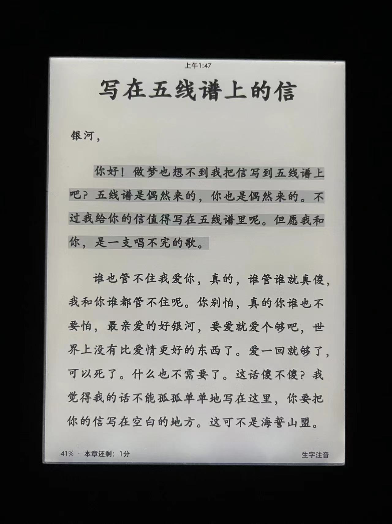 说说：#1710352570