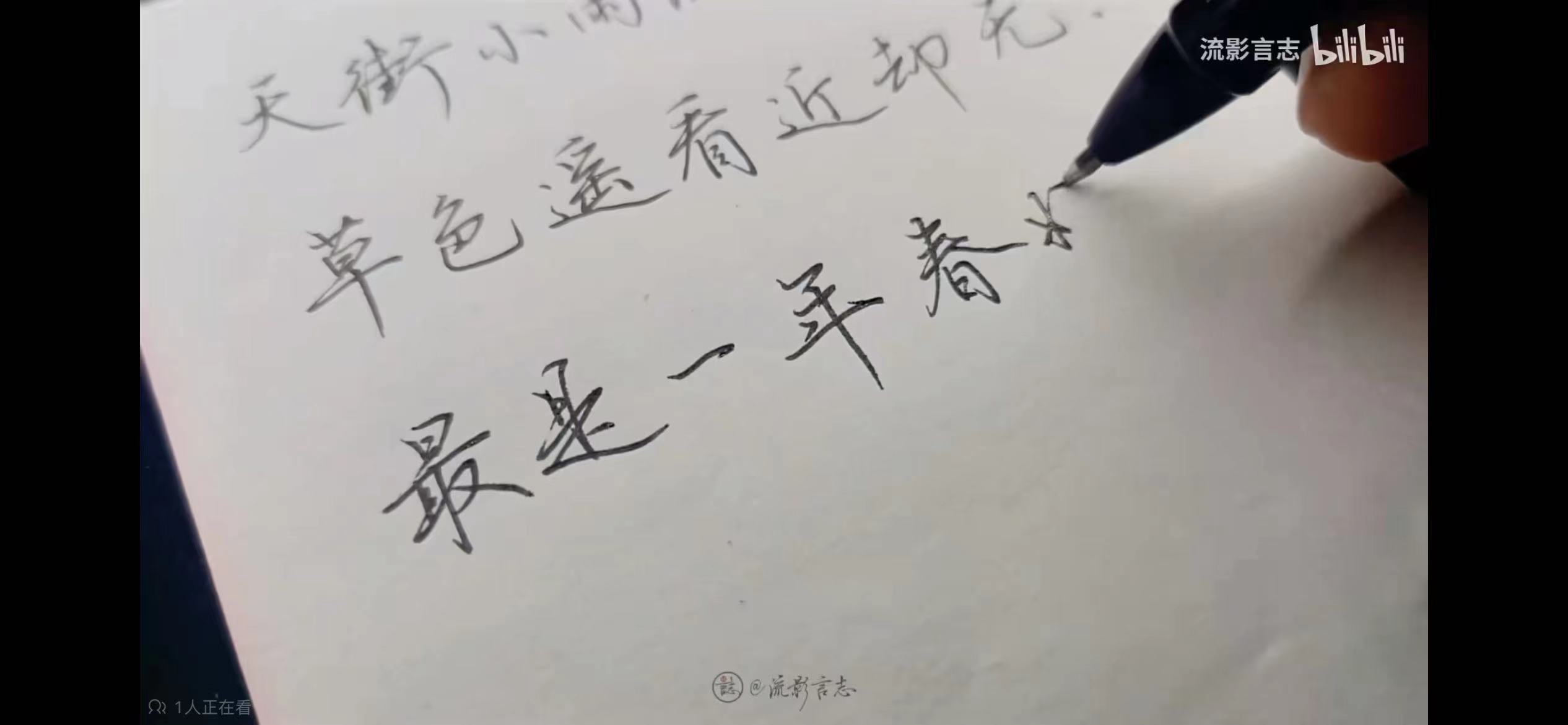 说说：#1710258163