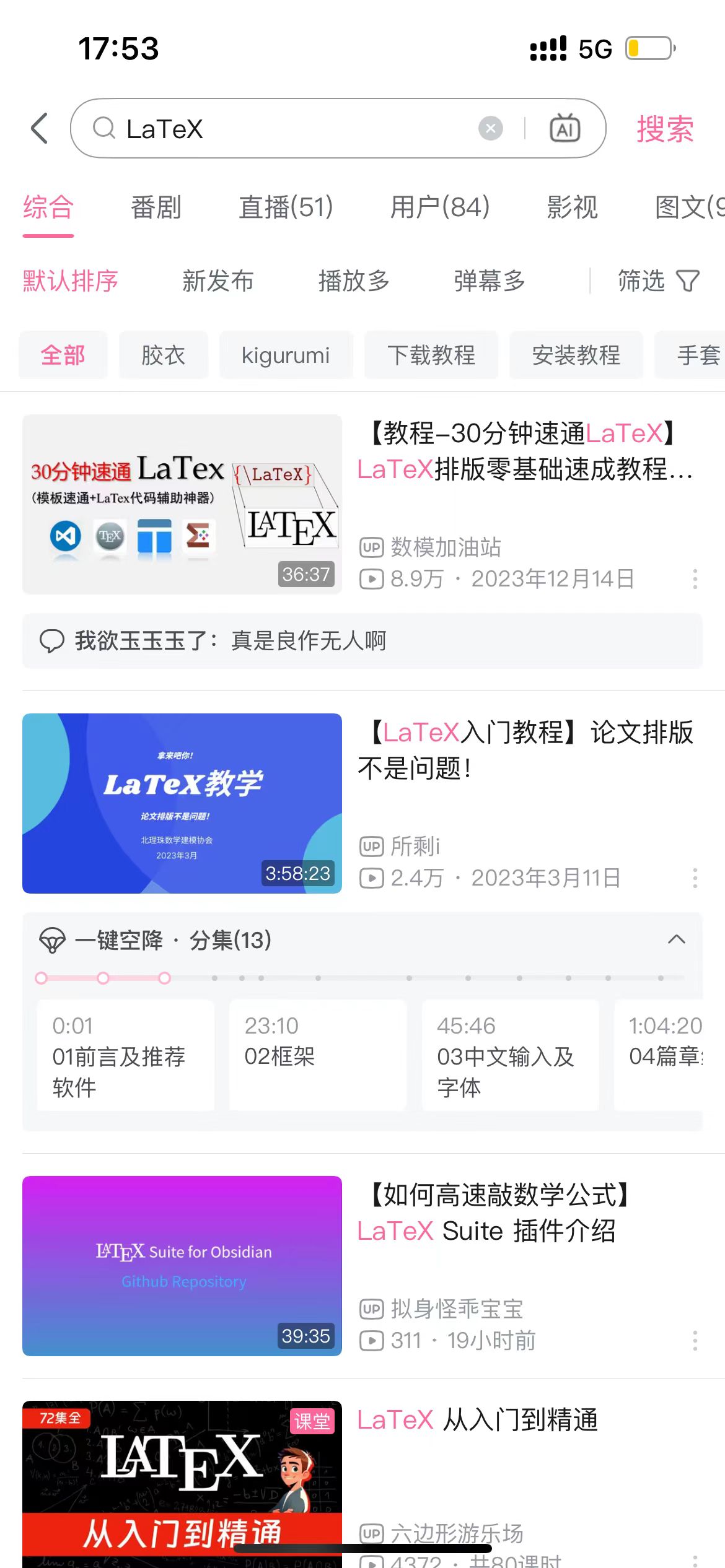 说说：#1710349730